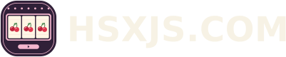 HSXJS.COM